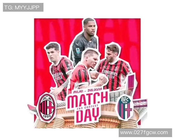 AC米兰与热刺对决深度分析战术布局与球员表现探讨 AC米兰与热刺对决深度分析战术布局与球员表现探讨