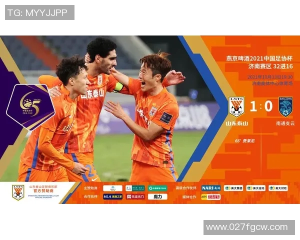 FC琉球迎战爱媛FC力争主场全取三分展现实力