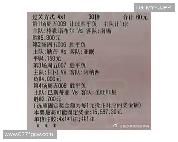 圣红星对阵格勒布诺尔的精彩较量将如何影响两队的赛季走势