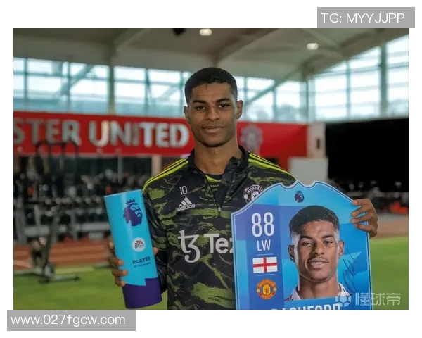 拉什福德崛起之路：从青训小将到英超明星的奋斗故事