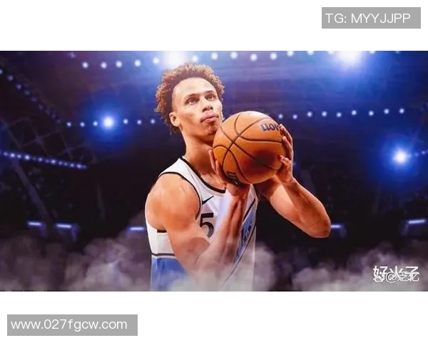戴森丹尼尔斯：年轻球员的崛起与未来篮球之路的探索