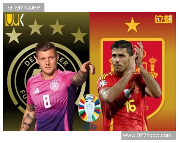 德国队迎战格鲁吉亚期待精彩对决分析双方实力与战术布局