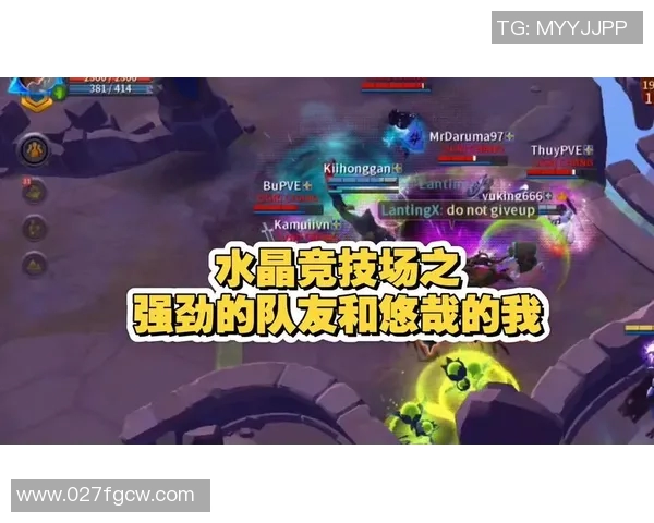 水晶竞技与迪波特斯激战正酣谁能在这场较量中脱颖而出