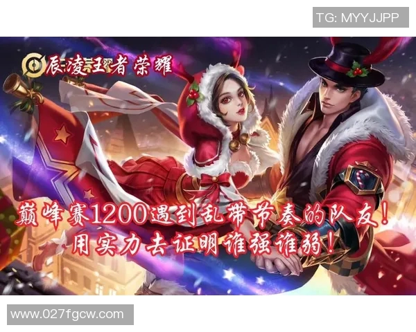 王者荣耀战术解析：IG战队如何运用包夹体系掌控比赛节奏