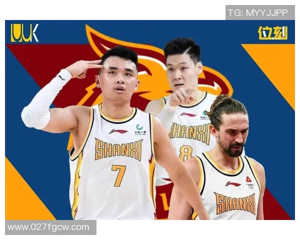 激情对决北京首钢迎战山西男篮直播CBA精彩瞬间不容错过