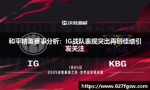 星空xk体育