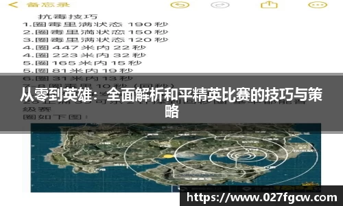 星空xk体育