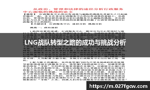 xk星空体育