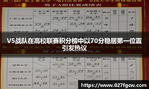 星空xk体育
