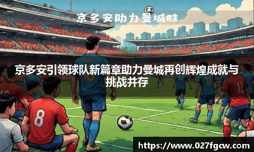 星空xk体育